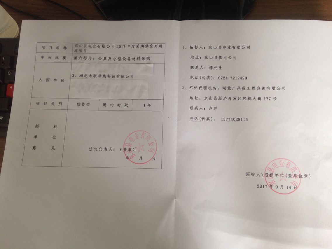 QQ圖片20170926150809.jpg